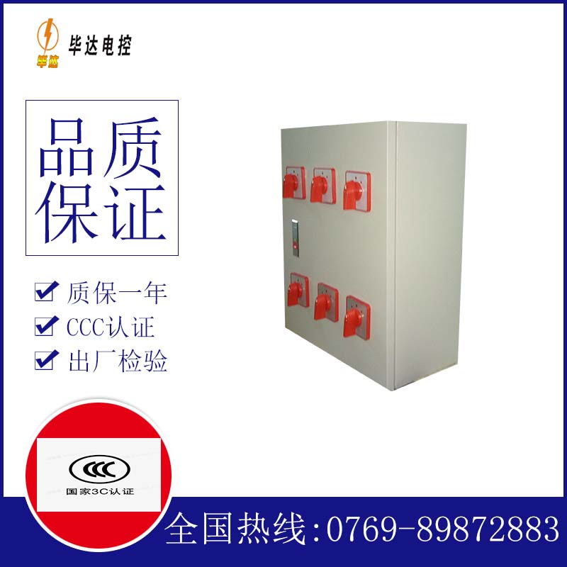 咸宁风机控制箱